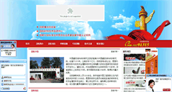 Desktop Screenshot of 315jc.net